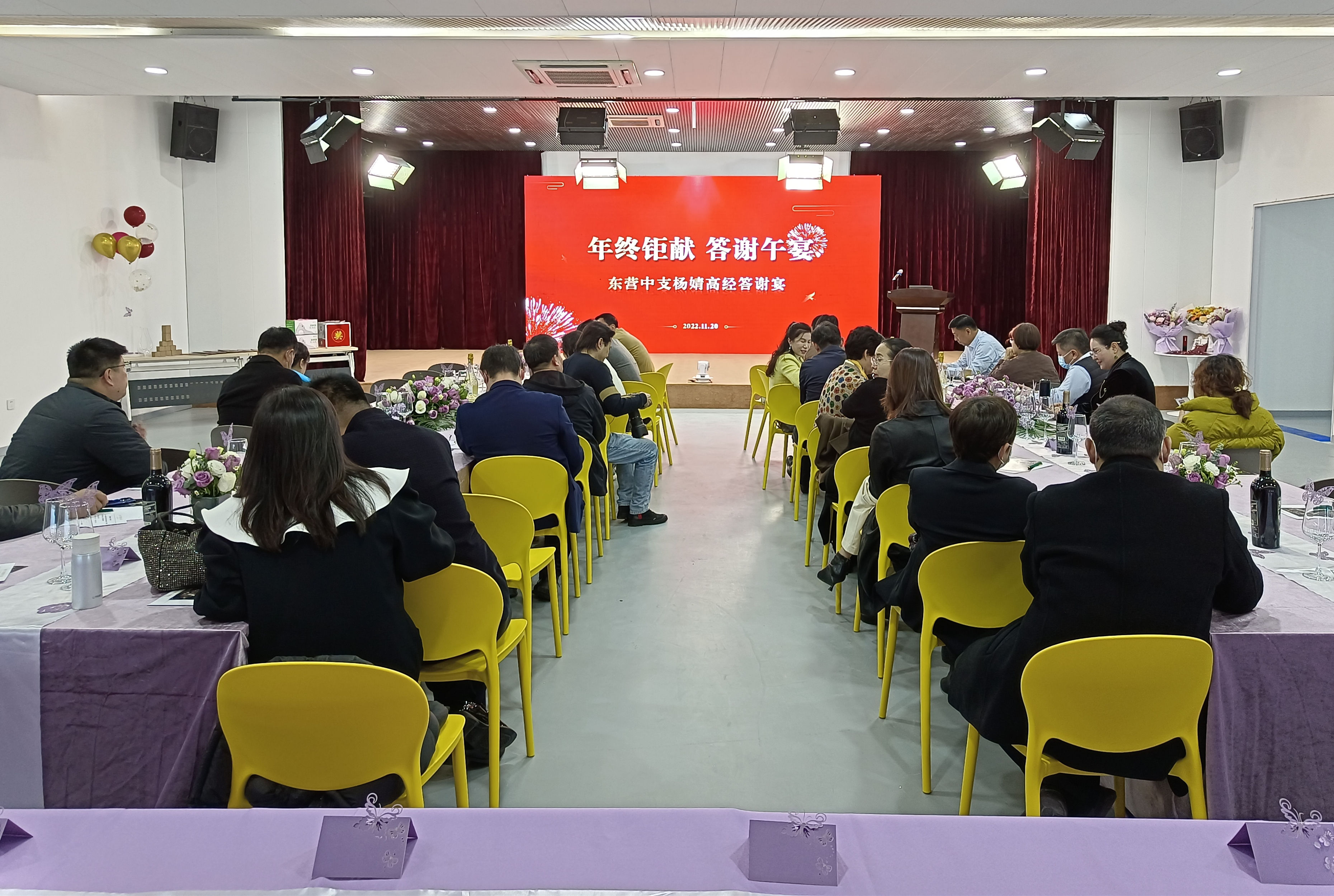 太平答谢会暨阳明心学线下交流会在山东凤起化妆品有限公司一号直播厅圆满落幕