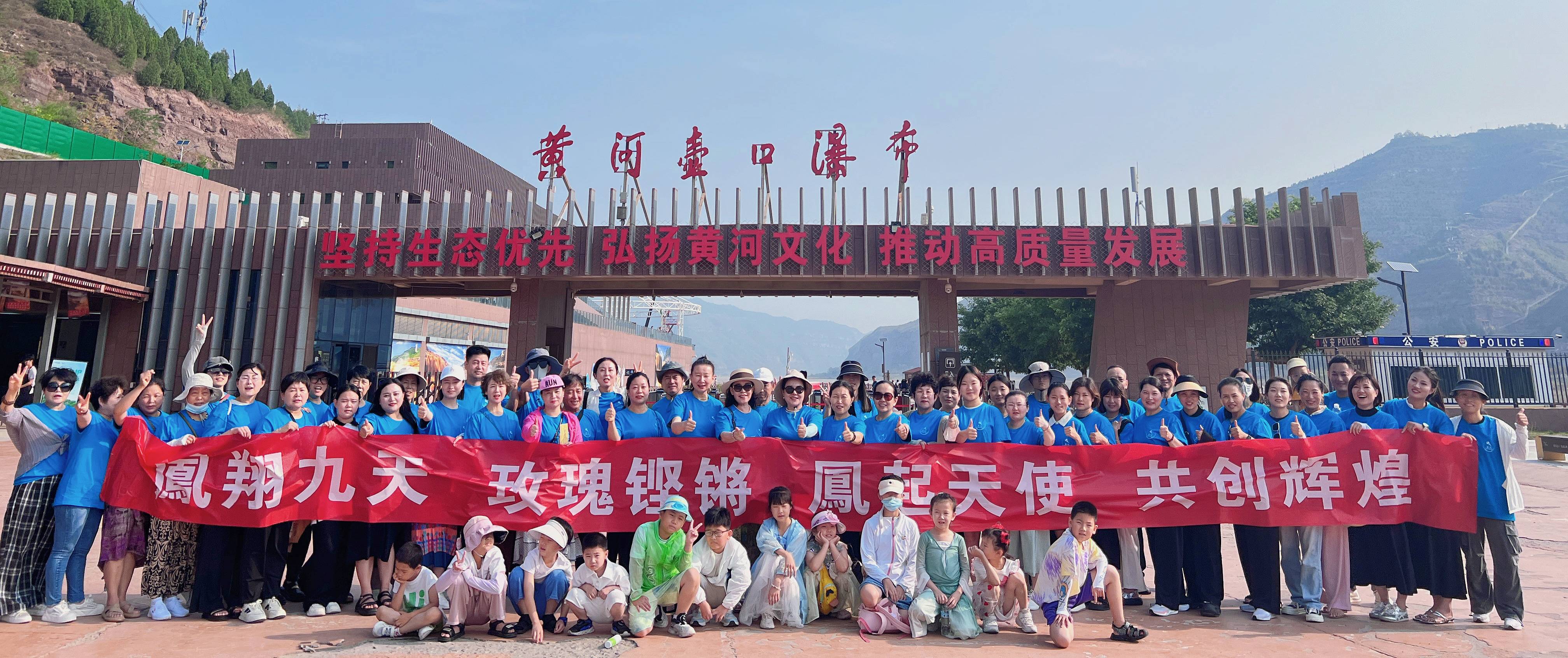 探秘丝路风情，畅游西北圣境——凤起生物公司一年一度旅游活动圆满结束